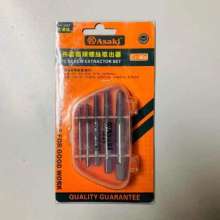 Yasaiqi Extractor 6pcs Fine-tooth Screw Broken Extractor 6pcs Broken Screw Extractor Set AK3687 AK3688