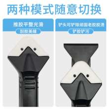 Source manufacturer beautiful seam glue scraper. beautiful seam removal knife. multi-head exchange head glue scraper glue clearer beautiful seam glue scraper
