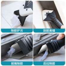 Source manufacturer beautiful seam glue scraper. beautiful seam removal knife. multi-head exchange head glue scraper glue clearer beautiful seam glue scraper