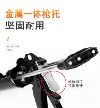 Source manufacturer beauty glue gun. All-iron metal real porcelain glue gun. Two-component porcelain glue gun. Double tube glue gun