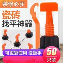 Source manufacturer ceramic tile leveler. Knob leveler, reusable leveler, tiling leveler