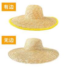 Farmer's straw hat Summer men's and women's free sunscreen Sunshade straw hat Handmade large-edge labor insurance straw hat straw hat