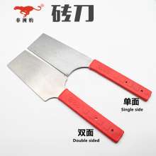 Plastic knife handle brick tile cutter single-sided knife black brick trowel spatula knife puzzle