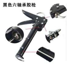 The source manufacturer manually modified the 6-bearing glass glue gun. Glass gun. Toothed black semicircle six-bearing labor-saving glue gun