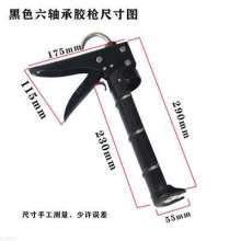 The source manufacturer manually modified the 6-bearing glass glue gun. Glass gun. Toothed black semicircle six-bearing labor-saving glue gun
