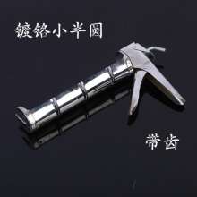 Source manufacturer chrome-plated small semi-circular glass glue gun. Silicone gun with dental glue gun. Stainless steel semi-circular glass glue gun