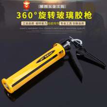Electroplating rotating glass glue gun. Caulking gun. Silicone gun. Gelatin Gun Beauty Sewing Tool Non-structural Glue Gun