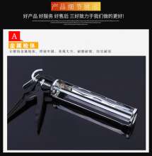 Electroplating rotating glass glue gun. Caulking gun. Silicone gun. Gelatin Gun Beauty Sewing Tool Non-structural Glue Gun