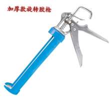 Show picture glass glue gun caulking gun. Aluminum alloy rotary caulking, labor-saving thickened glue gun