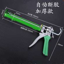 Thickened glass glue gun anti-drip rotating glue gun. Automatic glue-off glue gun. One piece glue gun