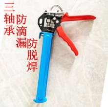 Anti-drip glue gun. Three-bearing modified stainless steel rod thickened structure glue gun rotating glue gun