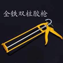 Double-column glass glue gun. Non-metallic rotating aluminum alloy structure glue gun. Beauty sewing tool glass glue gun