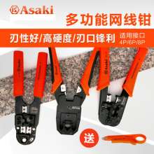Yasaiqi insulated terminal crimping pliers. Bare terminal tube type terminal crimping pliers. Insert spring terminal clamp wire pliers