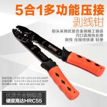 Yasaiqi wire stripper.9102 Multifunctional automatic wire pliers and wire strippers. Electrician wire broken wire stripper hand tool