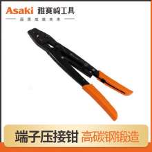 Yasaiqi terminal crimping pliers. Wire cap crimping pliers. Terminal clamp AK-9110/9111/9112/9123/9114