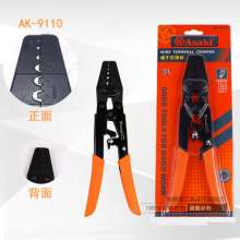 Yasaiqi terminal crimping pliers. Wire cap crimping pliers. Terminal clamp AK-9110/9111/9112/9123/9114