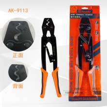 Yasaiqi terminal crimping pliers. Wire cap crimping pliers. Terminal clamp AK-9110/9111/9112/9123/9114