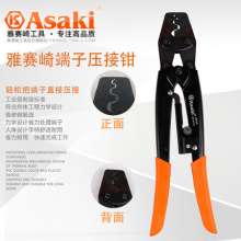 Yasaiqi terminal crimping pliers. Wire cap crimping pliers. Terminal clamp AK-9110/9111/9112/9123/9114