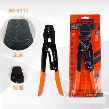 Yasaiqi terminal crimping pliers. Wire cap crimping pliers. Terminal clamp AK-9110/9111/9112/9123/9114