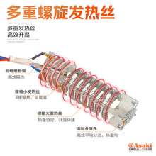 Yasaiqi hot air gun industrial hot air blower. Adjustable temperature hair dryer. Car film baking gun baking gun