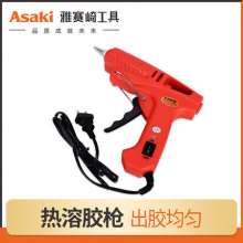 Yasaiqi hot melt glue gun. 9022 9023 9024 9025 9026Hand-made household electric heating melt high-viscosity strong adhesive tape industrial grade. Hot melt glue stick melt glue grab
