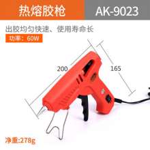 Yasaiqi hot melt glue gun. 9022 9023 9024 9025 9026Hand-made household electric heating melt high-viscosity strong adhesive tape industrial grade. Hot melt glue stick melt glue grab