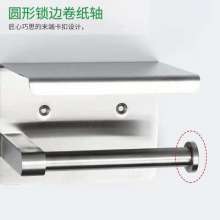 304 stainless steel mobile phone paper towel rack hotel bathroom bathroom wall shelf free punch toilet roll holder