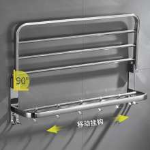 304 stainless steel folding bath towel rack towel rack free punching thick solid movable rack bathroom toilet rack