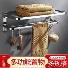 304 stainless steel folding bath towel rack towel rack free punching thick solid movable rack bathroom toilet rack