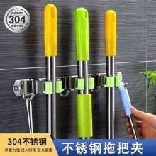 304 stainless steel mop hook free perforated door rear broom holder bathroom wall mounted mop broom clip