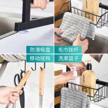 Kitchen Stainless Steel Sink Rack Drain Basket Dish Storage Rack Sink Dishwashing Place Table Chopsticks Dish Storage Rack Manufacturer