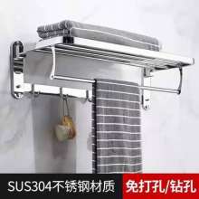 Factory direct supply 304 stainless steel towel rack bath towel rack foldable storage free perforated pendant hotel storage rack