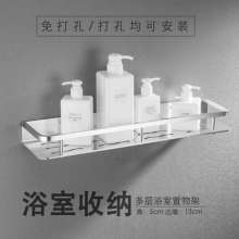 免打孔多功能置物 浴室卫生间厨房吸壁挂架 厕所洗漱用品收纳架子