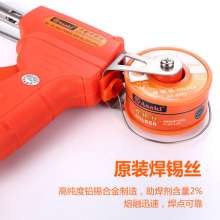 Yasaiqi solder gun. 9095Electric soldering iron home repair welding Luotie welding set constant temperature industrial-grade welding pen. Hot air gun
