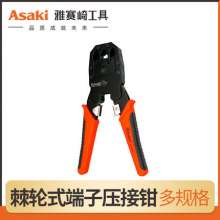 Yasaiqi insulated terminal crimping pliers bare terminal tube-type terminal crimping pliers. The spring terminal clamps the wire pliers. Crimping pliers