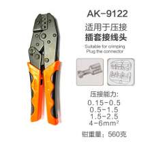 雅赛崎绝缘端子压线钳裸端子管型端子压线接线钳  9120 9121 9122 9123 9123 9124 9125 9126插簧端子钳紧线钳  压接钳