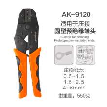 雅赛崎绝缘端子压线钳裸端子管型端子压线接线钳  9120 9121 9122 9123 9123 9124 9125 9126插簧端子钳紧线钳  压接钳