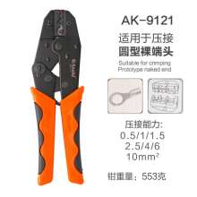 雅赛崎绝缘端子压线钳裸端子管型端子压线接线钳  9120 9121 9122 9123 9123 9124 9125 9126插簧端子钳紧线钳  压接钳
