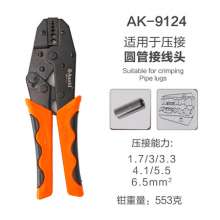 雅赛崎绝缘端子压线钳裸端子管型端子压线接线钳  9120 9121 9122 9123 9123 9124 9125 9126插簧端子钳紧线钳  压接钳