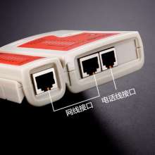 Yasaiqi. Multifunctional network tester. Broadband telephone line professional testing tool dual-purpose network cable signal on and off
