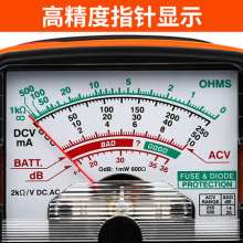 Multi-function digital multimeter. 9180 9181 9182 9183 9186Pointer multimeter Multi-function meter home electrician repair multimeter. High-precision smart pointer DC ammeter