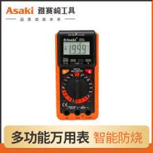 Multi-function digital multimeter. 9180 9181 9182 9183 9186Pointer multimeter Multi-function meter home electrician repair multimeter. High-precision smart pointer DC ammeter