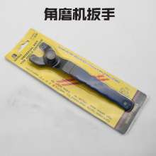 Thickened Angle Grinder Wrench Angle Grinder Wrench. Adjustable Angle Grinder Wrench Factory Direct Sales Wrenches Hardware Tools