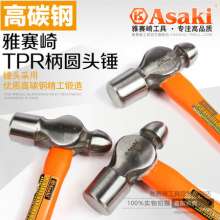 Yasaiqi round head hammer. TPR plastic-coated steel pipe handle electric and woodworking hammer with large and small hammers to pull nails. safety hammer