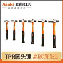 Yasaiqi round head hammer. TPR plastic-coated steel pipe handle electric and woodworking hammer with large and small hammers to pull nails. safety hammer