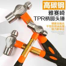 Yasaiqi round head hammer. TPR plastic-coated steel pipe handle electric and woodworking hammer with large and small hammers to pull nails. safety hammer