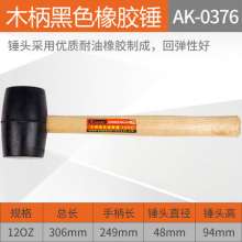 Yasaiqi high-grade rubber hammer. Non-elastic hammer, high-grade steel pipe non-marking hammer, fingerprint rubber sleeve steel pipe handle claw hammer. rubber hammer