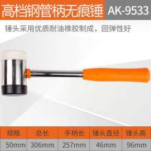 Yasaiqi high-grade rubber hammer. Non-elastic hammer. High-grade steel pipe non-marking hammer fingerprint rubber sleeve steel pipe handle claw hammer