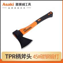 Yasaiqi axe woodworking woodworking axe. Axe. Household small pure steel stainless steel wood cutting firewood outdoor tool fire axe large
