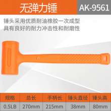 Yasaiqi high-grade rubber hammer .9261 9562 9563 9564 9565 9566 9567hammer .plastic hammer. non-elastic hammer high-grade steel pipe non-marking hammer fingerprint rubber sleeve steel pipe handle claw